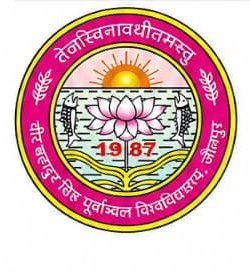 Veer Bahadur Singh Purvanchal University logo